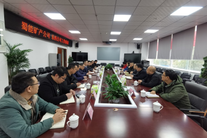 Ebpay矿产公司与乐西公司举行工作座谈
