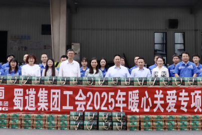 蜀道集团党委委员、职工董事、工会主席朱莉带队赴矿业集团Ebpay矿产磷酸铁锂厂调研慰问